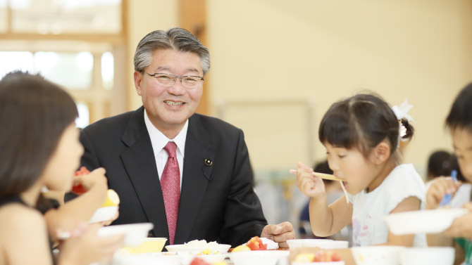 子どもたちに夢と希望を