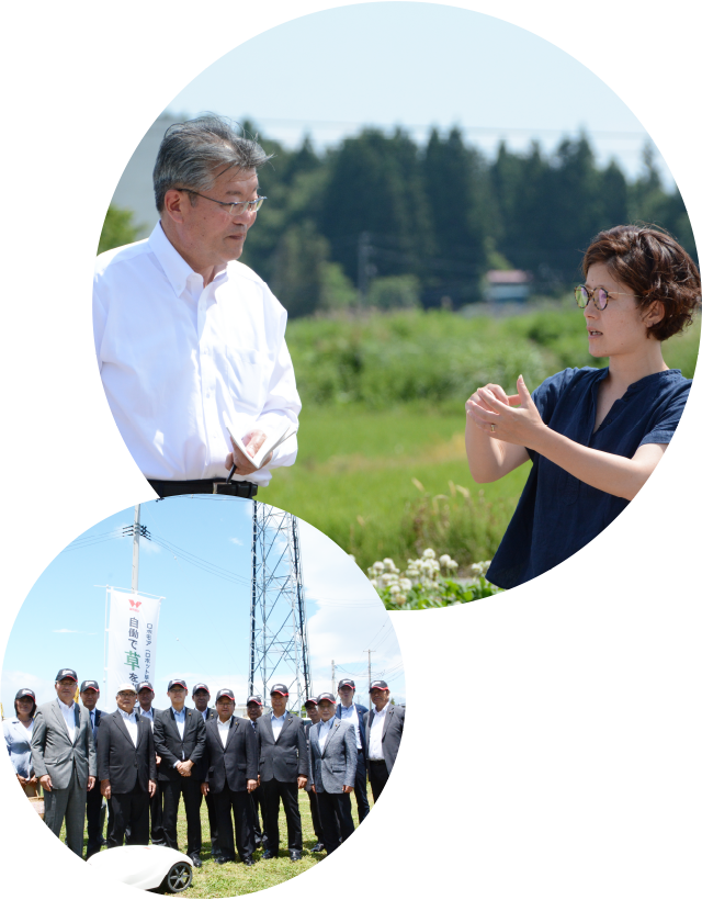 しんこう８つの目標